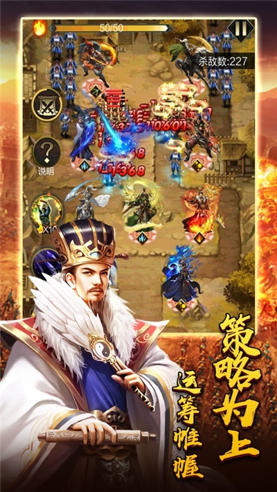 新三国志赵云传奇内购正式版v2.13截图1