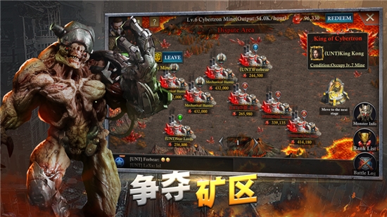 乌木喉的复仇：英雄大乱斗v1.10截图3