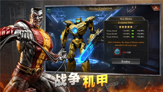 乌木喉的复仇：英雄大乱斗v1.10截图4