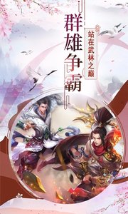 帝国光辉v1.3.5截图2