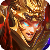 怒斩三国360版v2.11.5