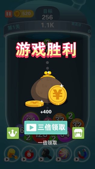 2048趣消消赚钱v2.9截图1