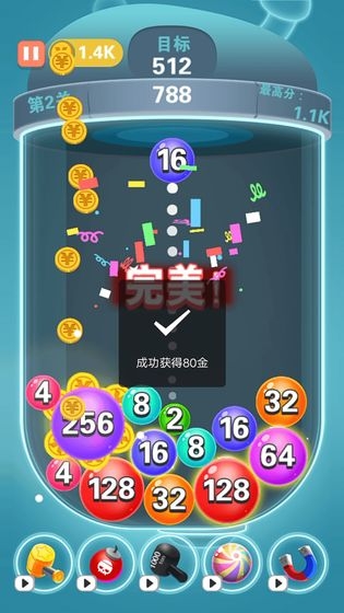 2048趣消消赚钱v2.9截图2
