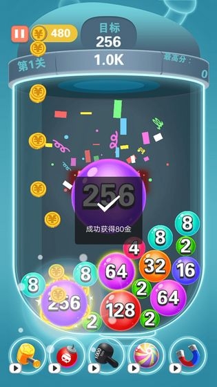 2048趣消消赚钱v2.9截图4