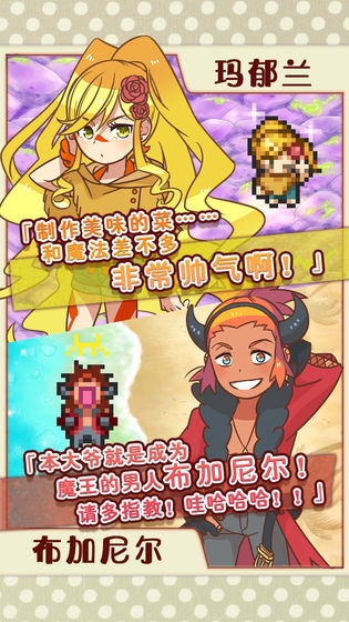 繁荣美食市场物语中文版v1.3.8截图3