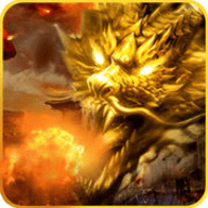 龙城圣尊v1.8