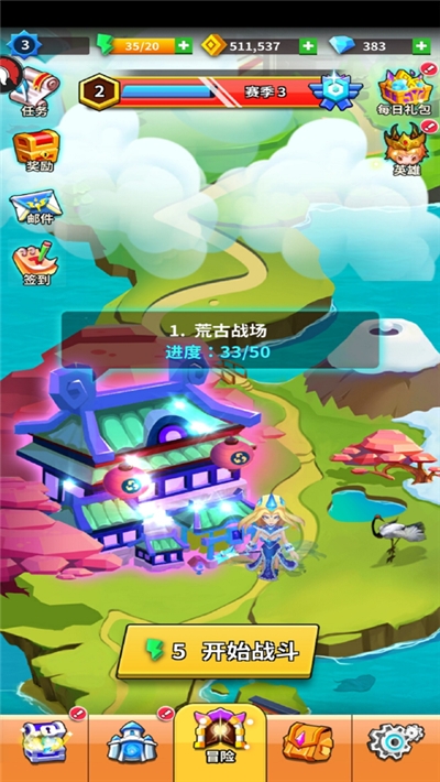 勇者萌将传苹果版v1.9截图1
