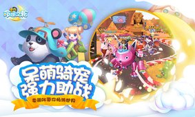 星月命运之轮v3.3.4截图2