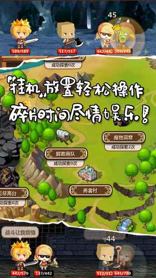 魔王村长和杂货店v1.89截图2