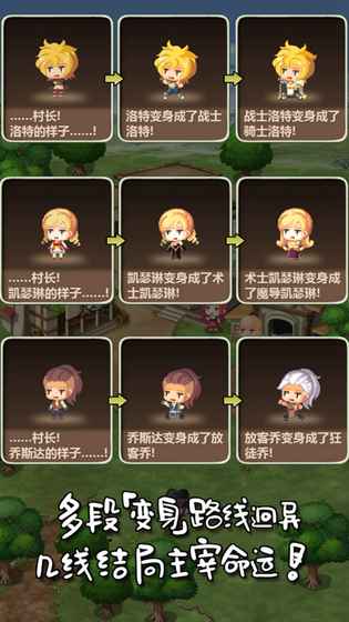 魔王村长和杂货店v1.89截图5