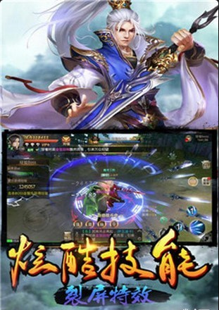 乾坤战纪v1.3.6截图2