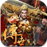 武之散人v1.8