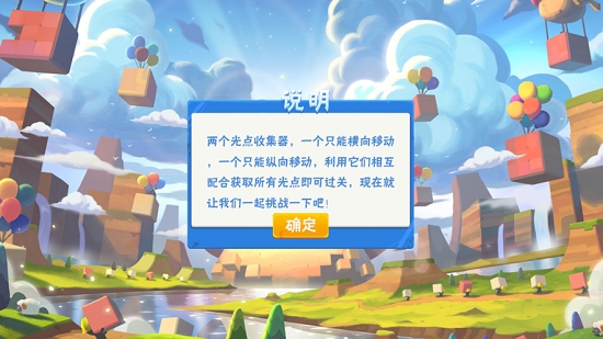 获取天宫v1.9截图2