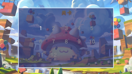 获取天宫v1.9截图1