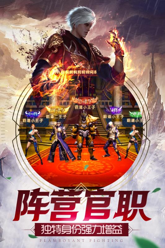 太古战场v1.9截图2