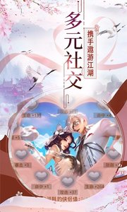 帝国光辉v1.3.5截图3