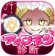 禁断的荷尔蒙诊断汉化版v1.7