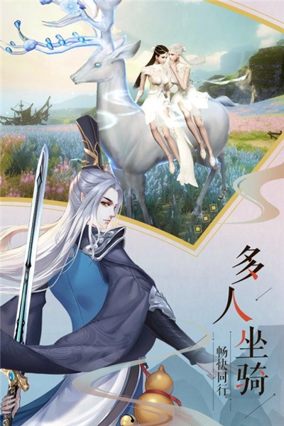 遮天剑流浪剑客应用宝版v2.12截图4