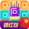 西班牙方块领红包v2.4.7