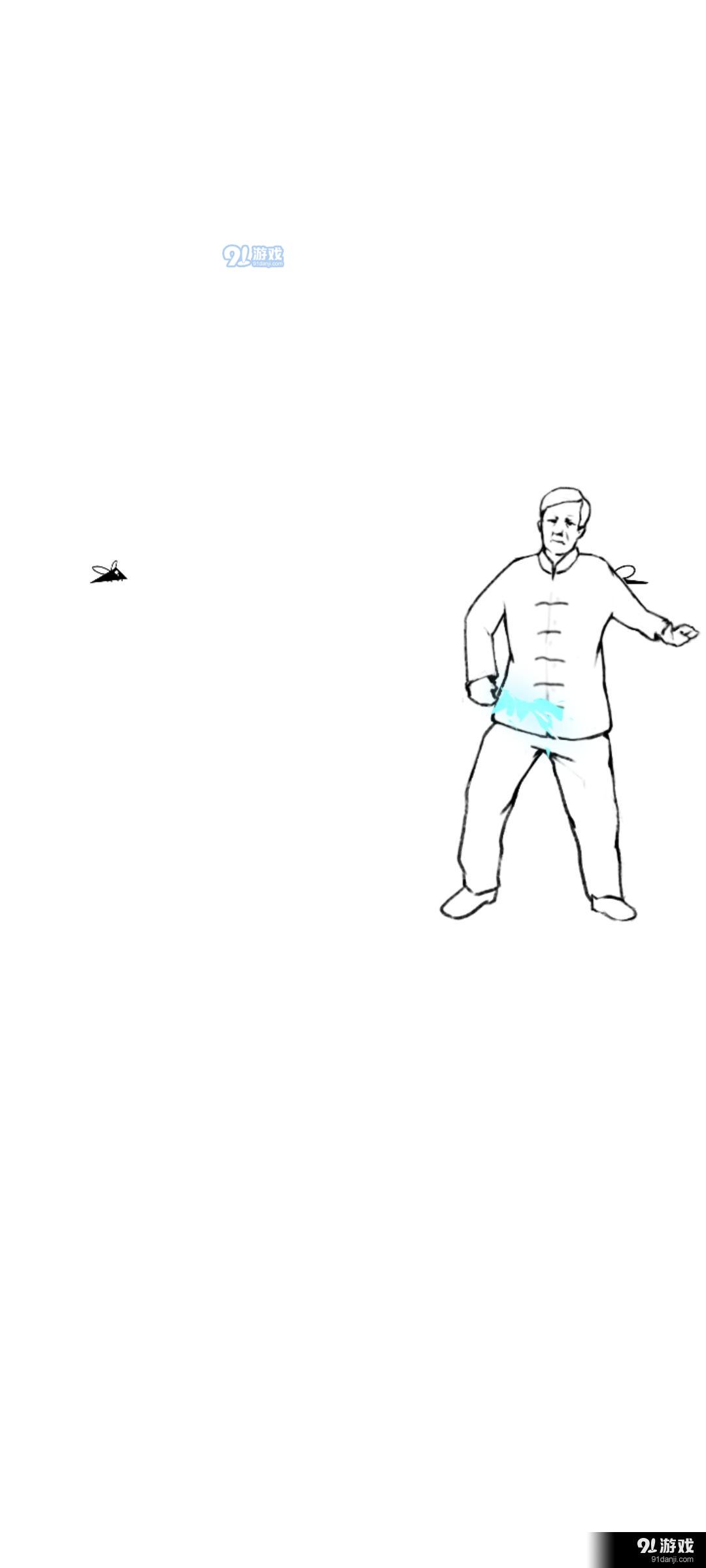 MMA大师拯救世界v0.6截图1