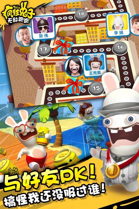 疯狂兔子无敌跑跑v1.4.5截图5