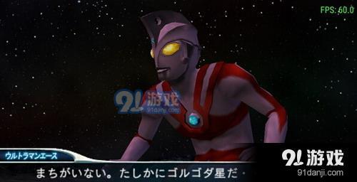 奥特曼格斗进化0v1.6.0.12截图2