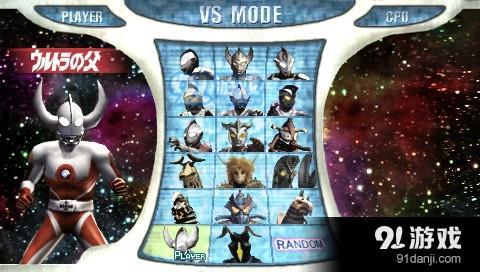 奥特曼格斗进化0v1.6.0.12截图3