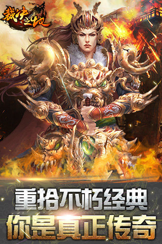 裁决之地百度版v1.5截图1