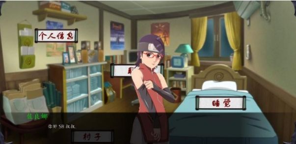 鸣人最后的战争正式版v1.13截图2