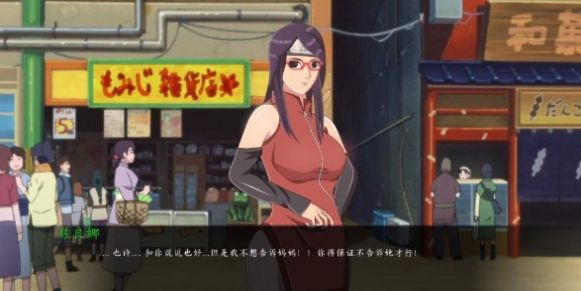 鸣人最后的战争正式版v1.13截图3