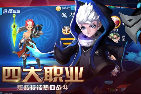全民封神手游v1.3.5截图2