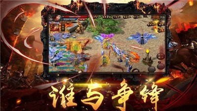 武之散人v1.8截图1