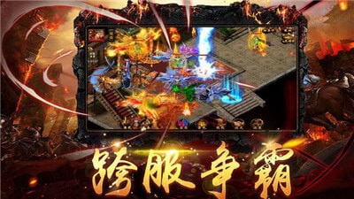武之散人v1.8截图2