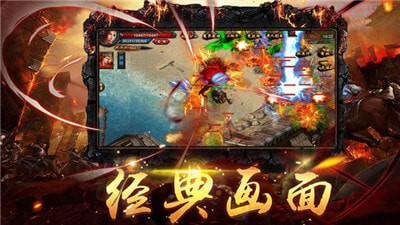 武之散人v1.8截图4