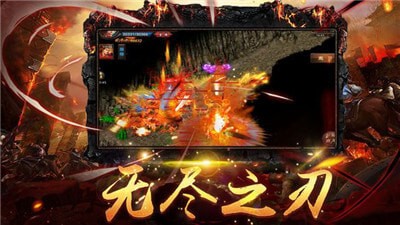 武之散人v1.8截图3