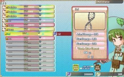 超级纳纳鲁v2.4.7截图3