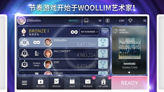SuperStarWOOLLIMv1.10截图1