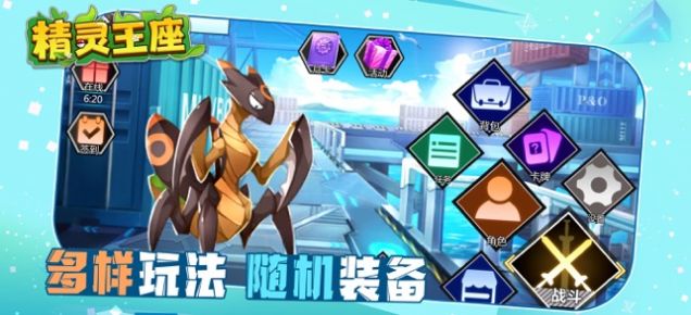 精灵王座决战v2.7截图2