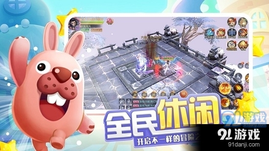 反向操作v1.3.7截图2