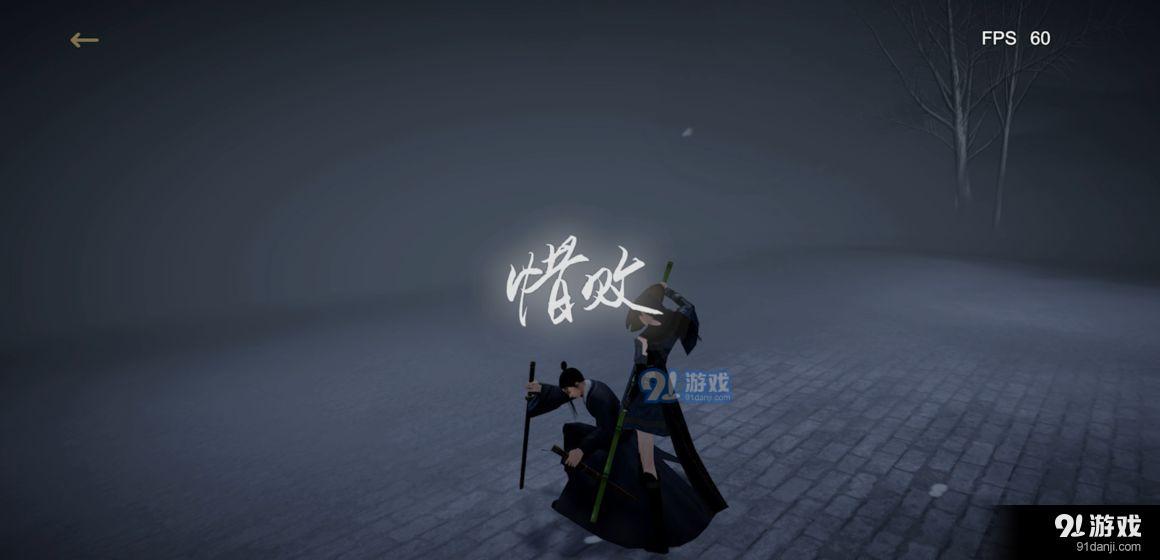 弈剑行v0.21截图3