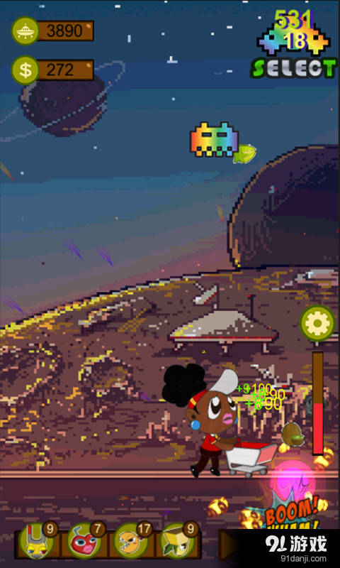 能量超市v1.9截图4