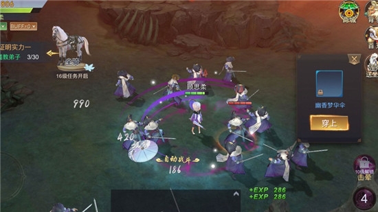 碧血染苍穹热血武侠手游v1.15截图1