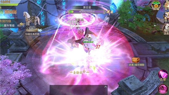 碧血染苍穹热血武侠手游v1.15截图3