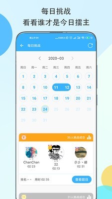 数独大本营v2.13截图4