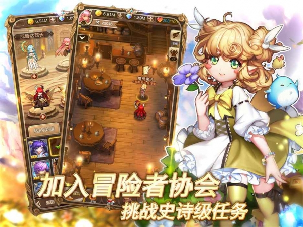 天命传说v1.6.0.17062716截图4