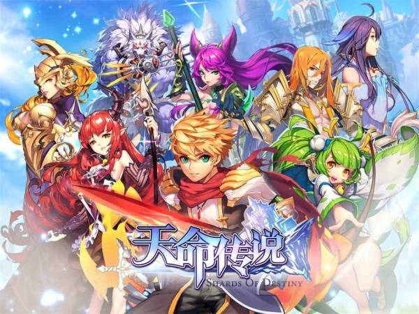 天命传说v1.6.0.17062716截图5