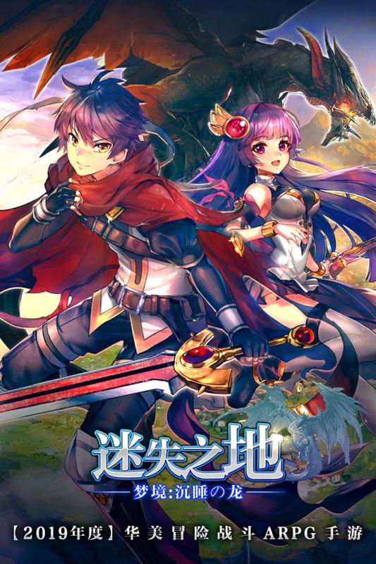 梦境迷失之地游戏v1.3.4截图5