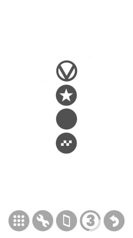 填充与消除v1.3.6截图5