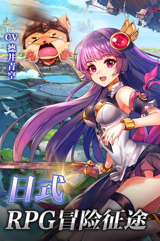 梦境迷失之地游戏v1.3.4截图3