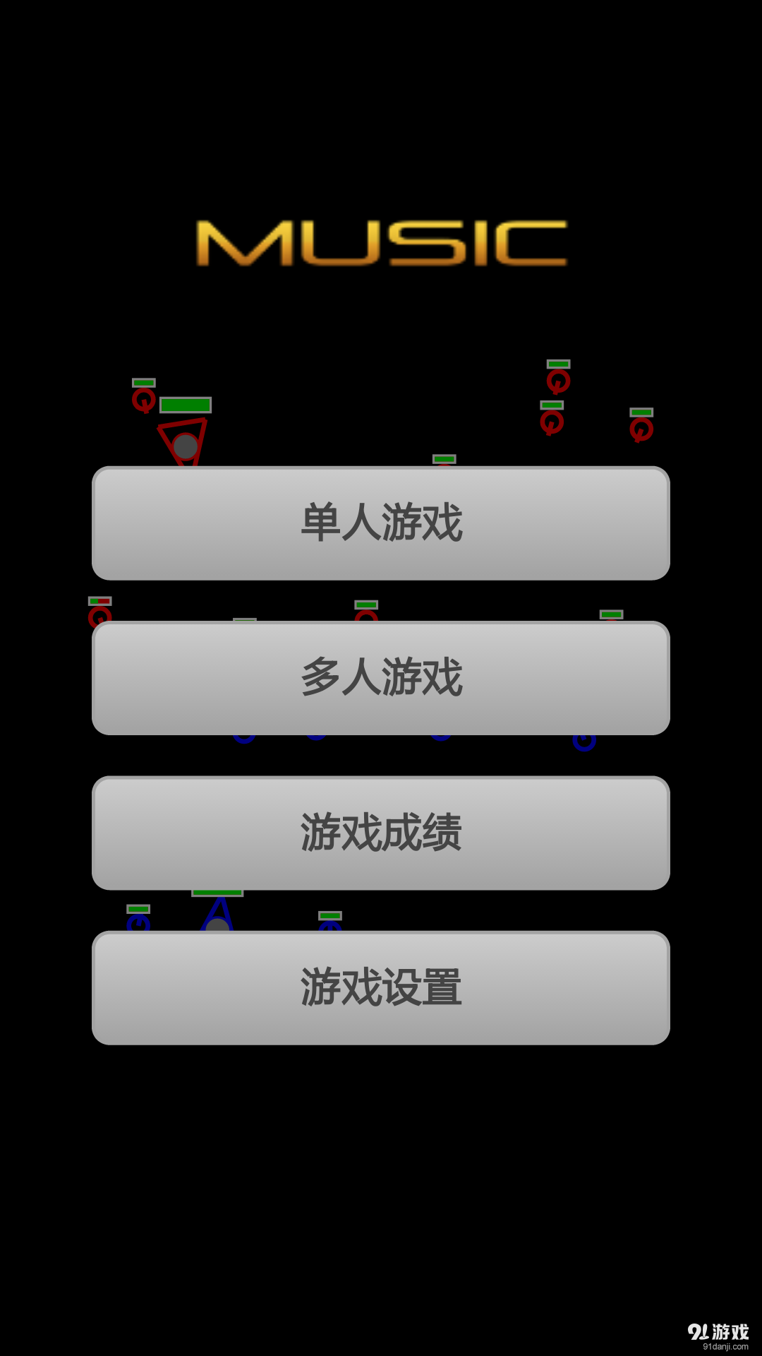乐动出击v16.11.16截图1